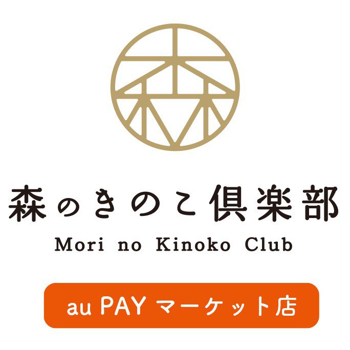 auPAYマーケット店2.jpg